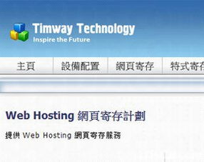 HTML 网页 Mobile Computer Internet Search Results P2